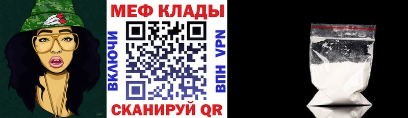 Продажа наркотиков Петушки Cocaine  Мефедрон  МЕТАДОН  ГАШИШ  Альфа ПВП 