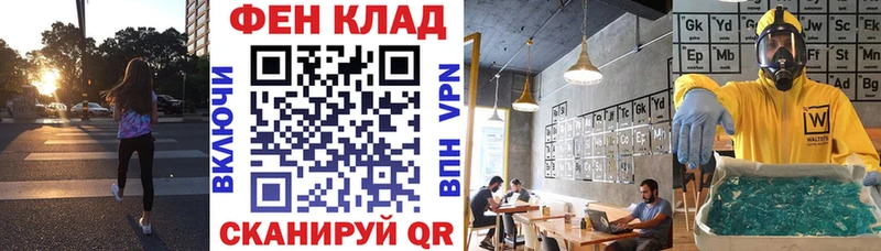 АМФ Premium  blacksprut зеркало  Петушки 