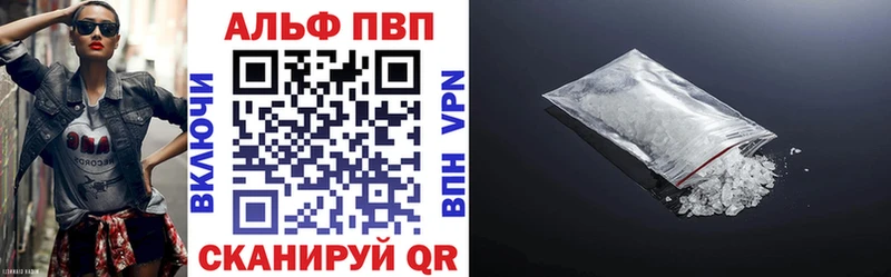 где продают   Петушки  ссылка на мегу онион  Альфа ПВП кристаллы 