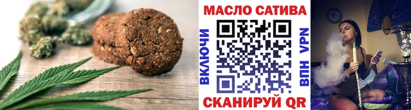 OMG ССЫЛКА  Петушки  Печенье с ТГК конопля 