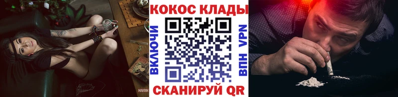 КОКАИН VHQ  наркота  Петушки 