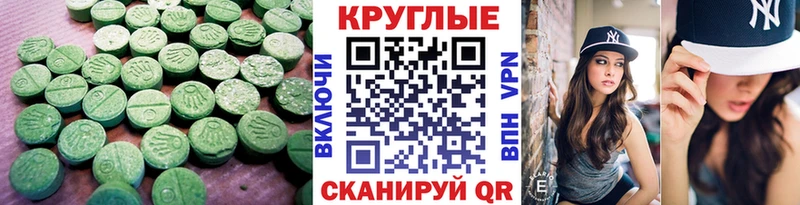 ЭКСТАЗИ Punisher купить наркотик Петушки