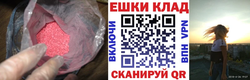 Экстази louis Vuitton Петушки