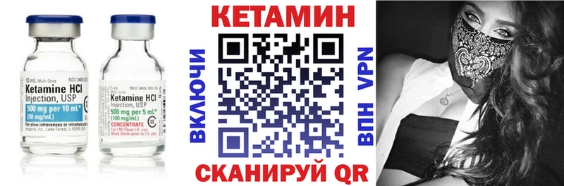 Кетамин ketamine  Петушки 