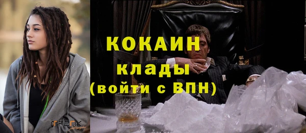 кокаин перу Алексеевка