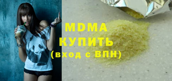 MESCALINE Алзамай