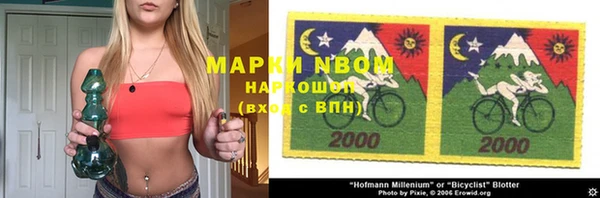 кокаин перу Алексеевка