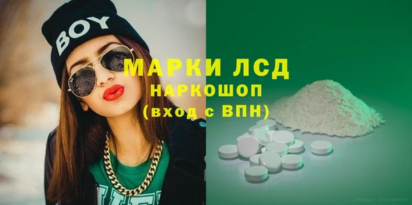 MESCALINE Алзамай
