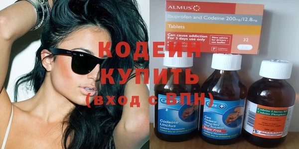 MESCALINE Алзамай