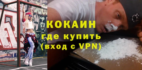 кокаин перу Алексеевка