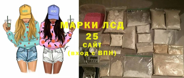 альфа пвп Алексин