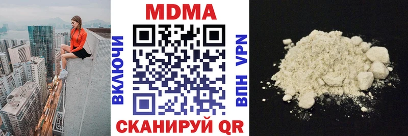 МДМА кристаллы  мега маркетплейс  Петушки 