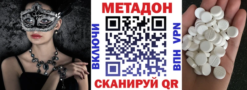 где можно купить наркотик Петушки МЕТАДОН белоснежный