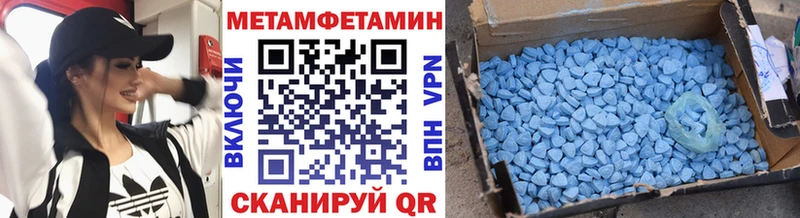 Метамфетамин мет Петушки