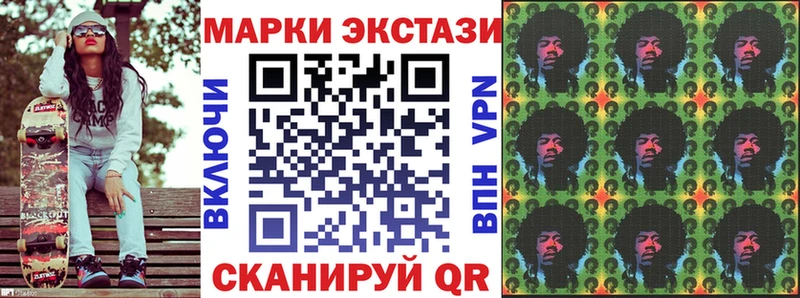 Марки NBOMe 1500мкг  Петушки 