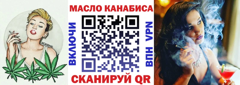 Дистиллят ТГК жижа  продажа наркотиков  Петушки 